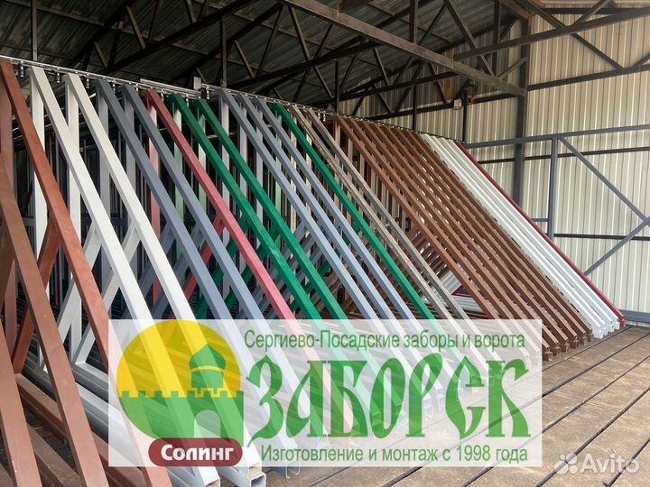 Откатные ворота с калиткой