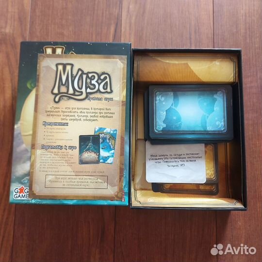 Продам настольные игры