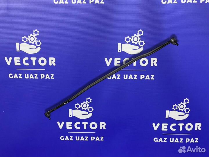 Тяга рулевой трапеции (длинная) УАЗ-452,469