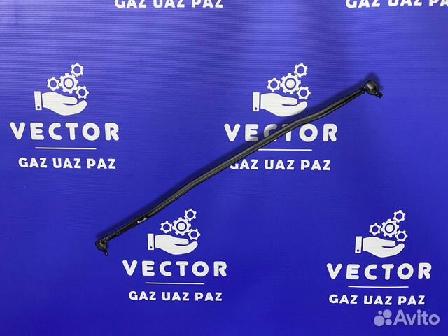 Тяга рулевой трапеции (длинная) УАЗ-452,469