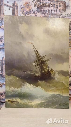 Картина на холсте 97*70