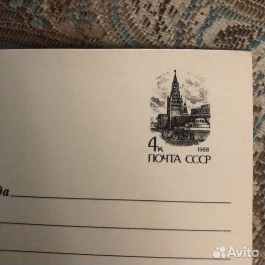 Открытки СССР 1066г Новый Год 750