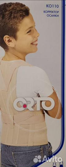 Корректор осанки