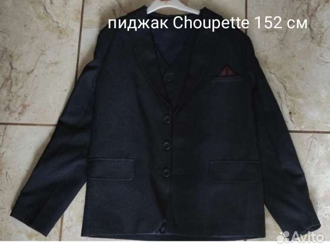 Костюм Choupette 152, брюки 164-170, шорты