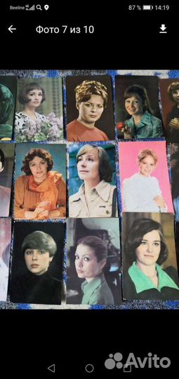 Советские актёры и актрисы (карточки)