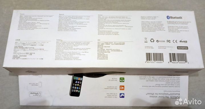 BlueTooth трубка MM03i с док-станцией