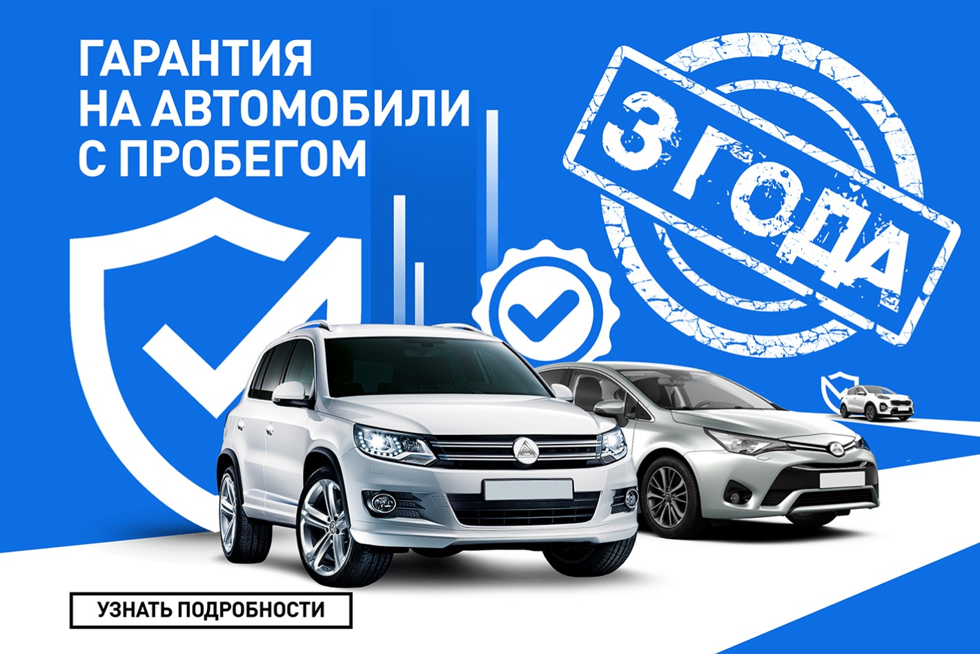 АВТОРУМ | АВТОМОБИЛИ НА ГАРАНТИИ. Профиль пользователя на Авито