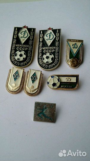 Значки Динамо