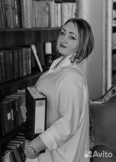 Юридические услуги