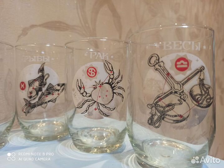 Стаканы СССР Знаки Зодиака
