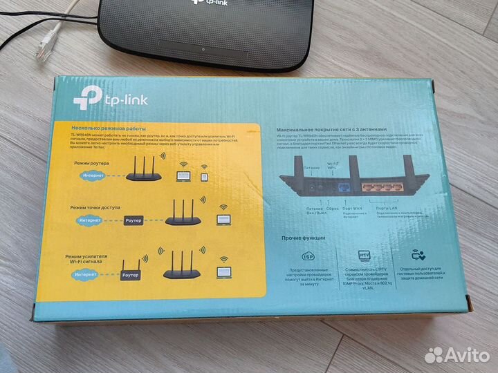 Роутер tp-link TL-WR940N