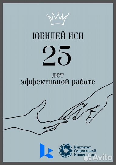 SMM-специалист/графический дизайнер/рилсмейкер