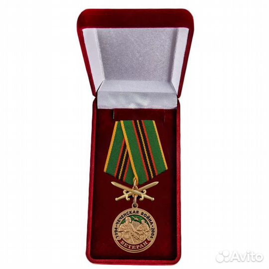 Медаль за Кавказ