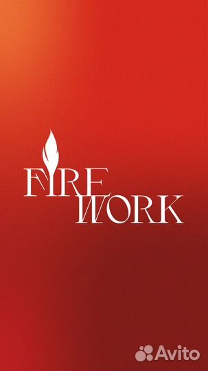 Графический веб дизайнер