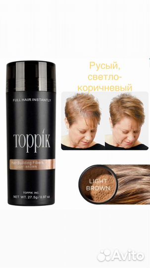 Toppik light brown