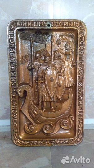 Каслинское литье