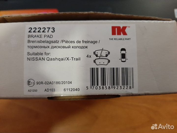 Тормозные диски задние комплект с колодками