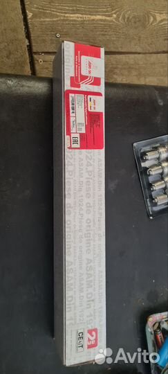 Asam-SA 70507 Тяга рулевая