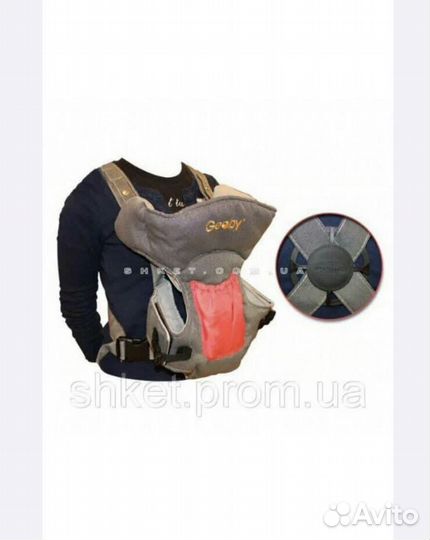 Рюкзак-переноска для ребёнка