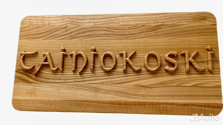 Фрезерная и лазерная резка на чпу