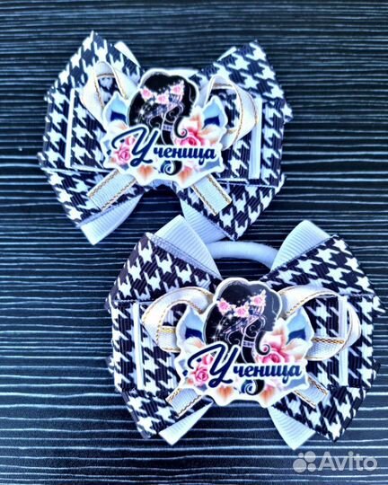 Резинка для волос