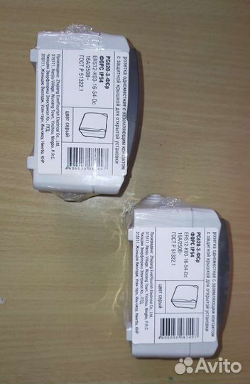 Розетка накладная