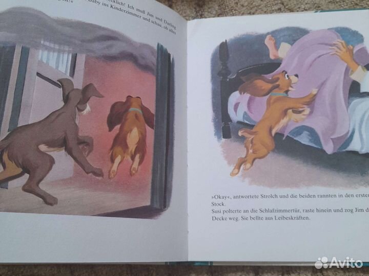 Леди и бродяга, похождения императора