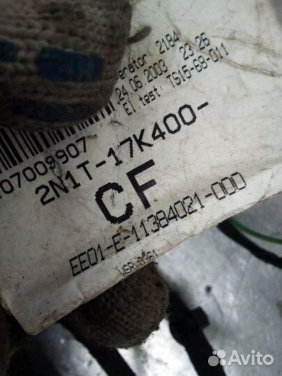 Проводка Ford Fusion 1 2002-2012