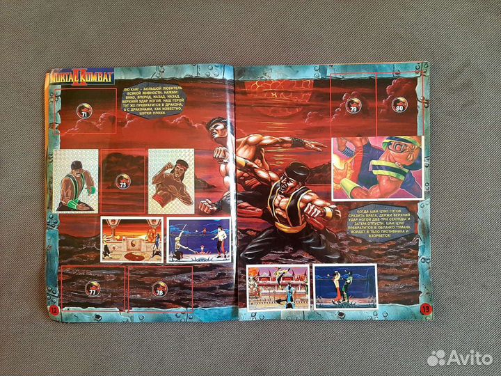 Журнал Mortal kombat 2 panini