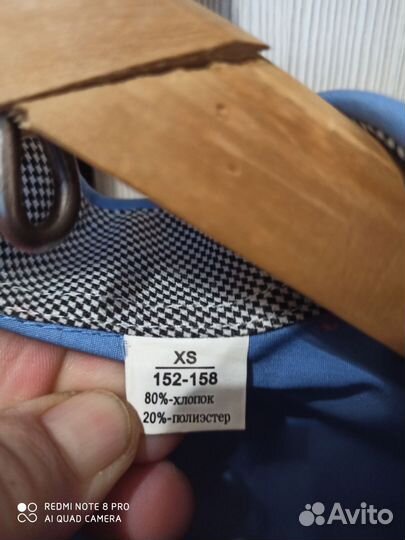 Рубашка для мальчика