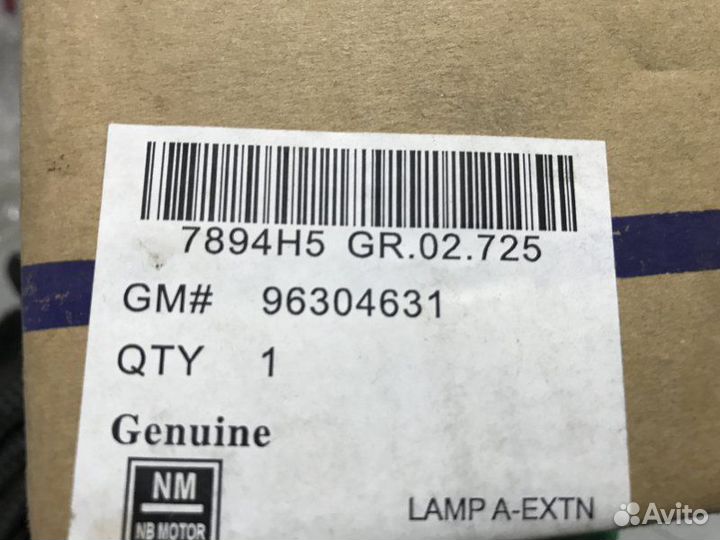 Фонарь внутренний задний левый Zaz Sens