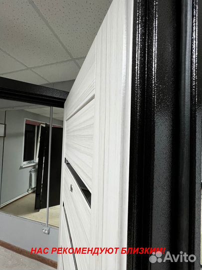 Тёплая дверь входная с бесплатной доставкой