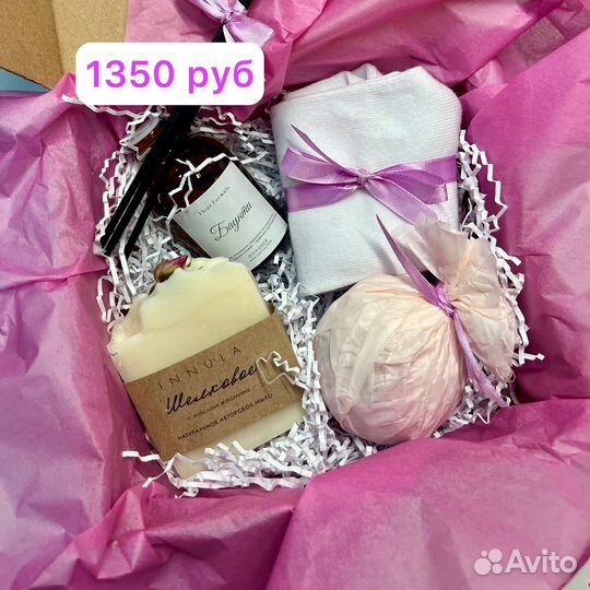 Подарочный набор женский мужской