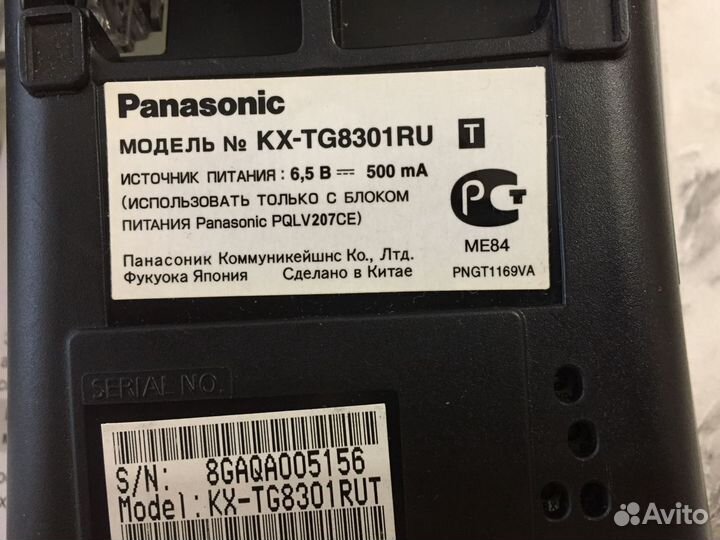 Телефон Panasonic