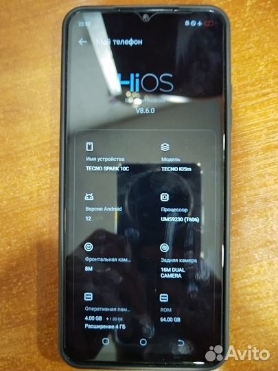 TECNO Spark 10c, 4/64 ГБ