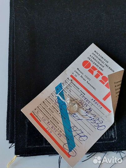 Отрезы ткани СССР (часть 2)