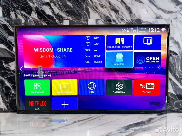 Новый Телевизор SMART TV 43