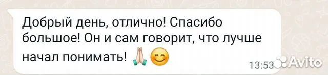 Репетитор по математике дистанционно онлайн