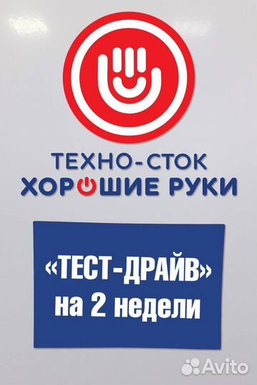 Термопот olto в отличном состоянии