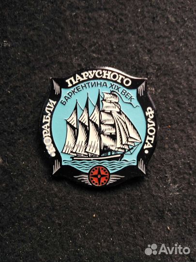 Значки СССР