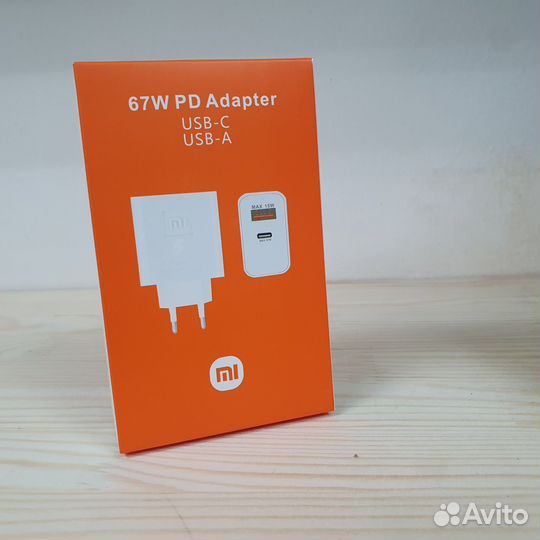 Быстрая зарядка xiaomi 67w