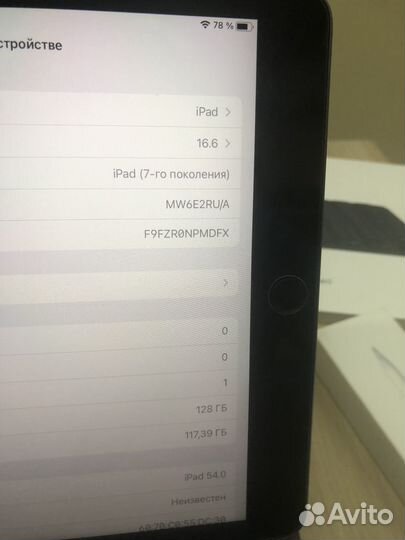 iPad 7 2020 128Gb LTE RU/A Акб84 Procreate Стекло