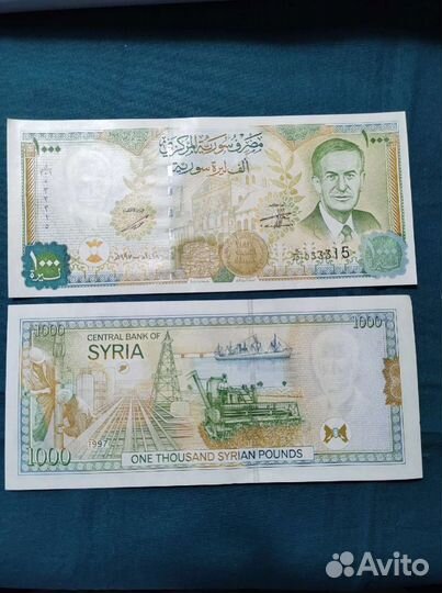 Сирия 1000 фунтов 1997