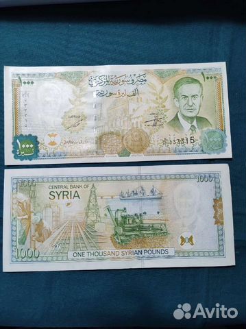 Сирия 1000 фунтов 1997