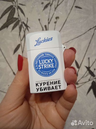 Lucky Strike Лаки Страйк белая турбо новая зажигал
