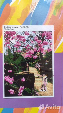 Набор фокусника, картина по номерам, алмаз мозаика