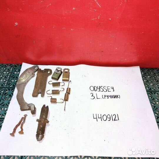 Механизм разводки колодок Honda Odyssey I 4WD