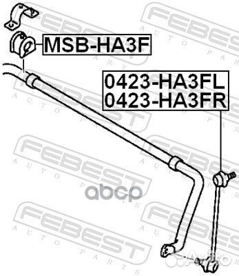 Тяга стабилизатора перед лев 0423HA3FL Febest