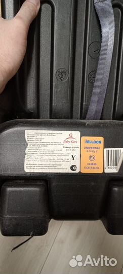 Детское автокресло от 0-18кг