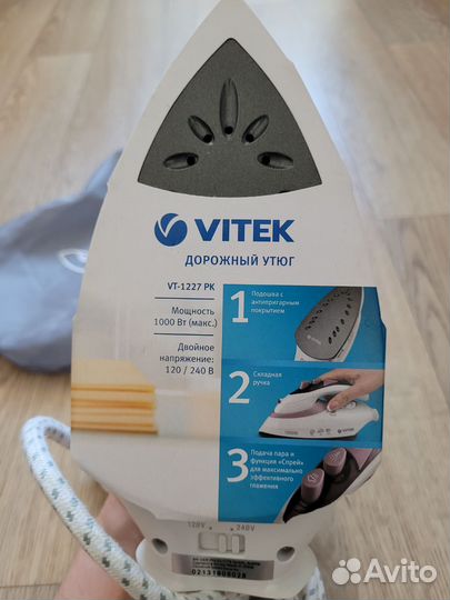 Утюг Vitek новый дорожный